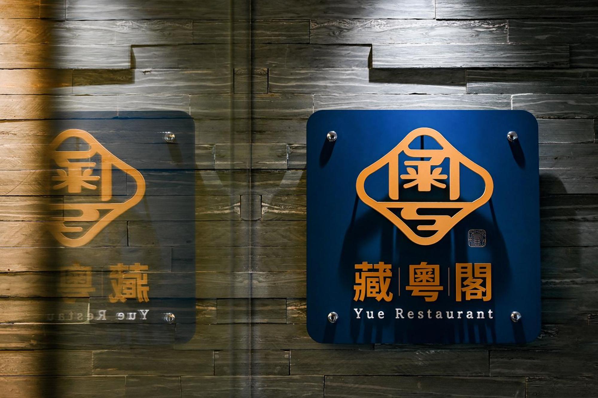 Check Inn Select Taipei Yamgmingshan Exterior photo